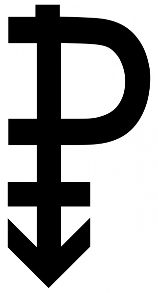 File:KATEFOSTERTATTOO008.jpg
